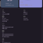 屏幕截图 20241226 065835