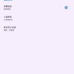 Screenshot 20241230 213838